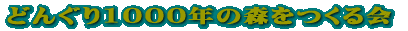 ���؁E�A�؂̕a�C�̎ʐ^ 