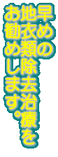 ���߂� �n�ߗޏ������Â� �����߂��܂��B 